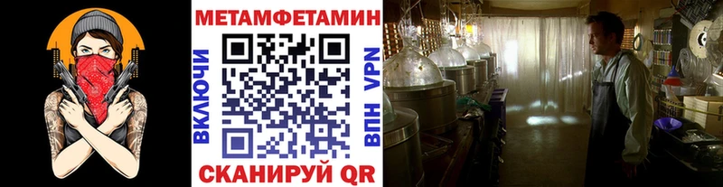 где купить   Кизилюрт  МЕТАМФЕТАМИН винт 