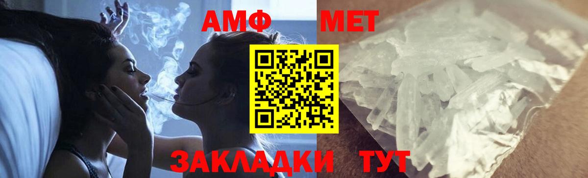 Метамфетамин витя Кизилюрт