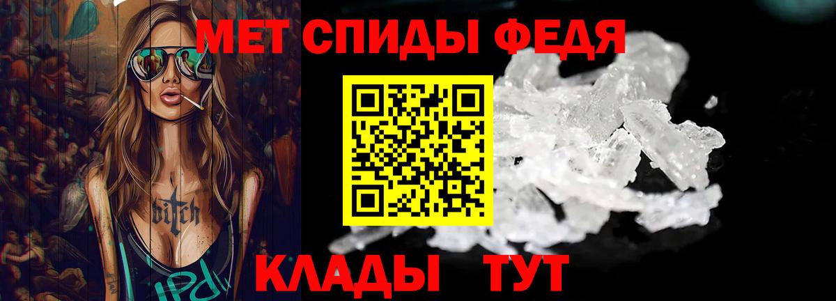 Первитин Декстрометамфетамин 99.9%  Первитин  Первитин Декстрометамфетамин 99.9%  Кизилюрт  Вход с VPN 