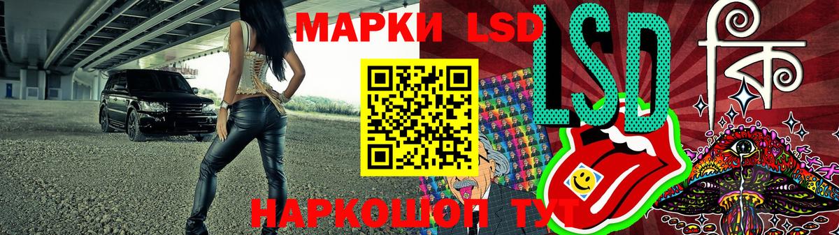 Наркотические марки 1,5мг  Вход с VPN  Кизилюрт  Наркотические марки  Наркотические марки 1,5мг 