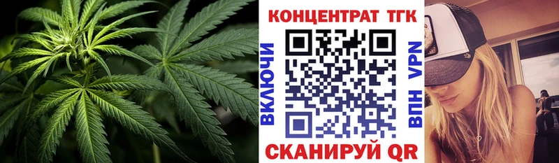 Дистиллят ТГК THC oil  купить наркотики цена  OMG как войти  Кизилюрт 