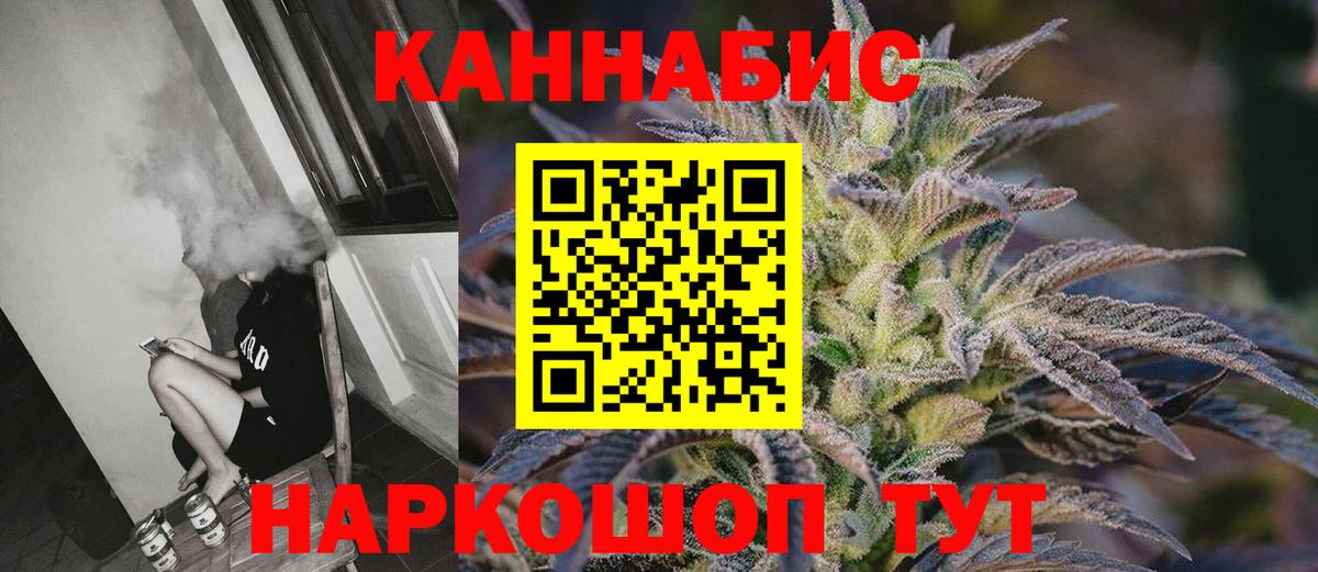 МАРИХУАНА OG Kush Кизилюрт